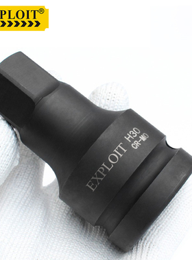 开拓1英寸重型内六角旋具电动扳手专用套筒头风炮加长14mmh19批头