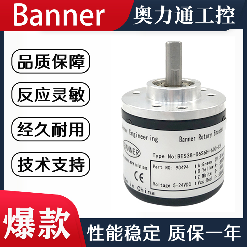 W38S6-100BM-G5-24F 光电旋转编码器 200 360 600 1000 1024 2000