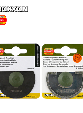 [28900 28902]德国PROXXON迷你魔,HSS高速钢金刚石半圆锯片切割片