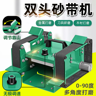 1850W水磨砂带机电动打磨机小型迷你台式微型多功能家用磨刀机器