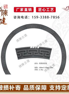 古建月亮门套中式玄关隔