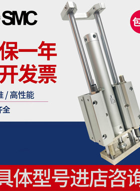 正品双导杆柱三杆导向MGGMB25 32 40 50-75-100-125-150-200-250