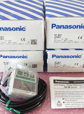 议价DP-M2Z0-2KPa压力传器支架