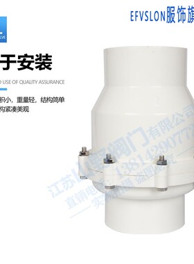 75 90 110 160排水管防反水下水管止回阀PVC止回阀单向阀逆止阀