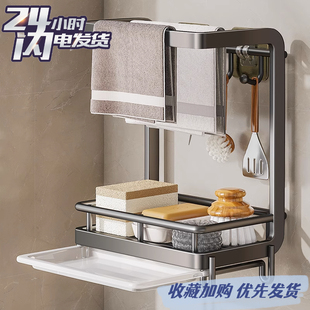 厨房多功能置物架收纳抹布沥水架调味品置物架壁挂式洗碗布搁置架