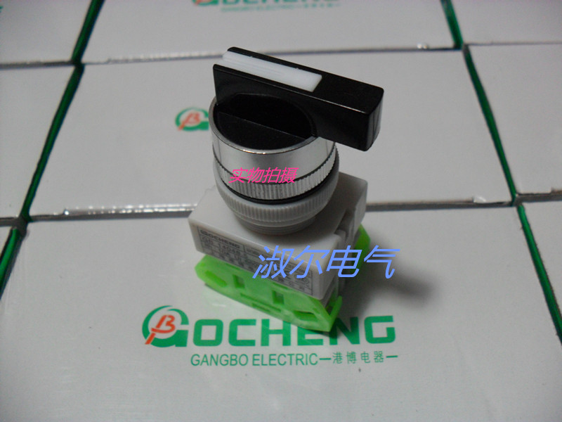 上海港博长柄按钮厂家直