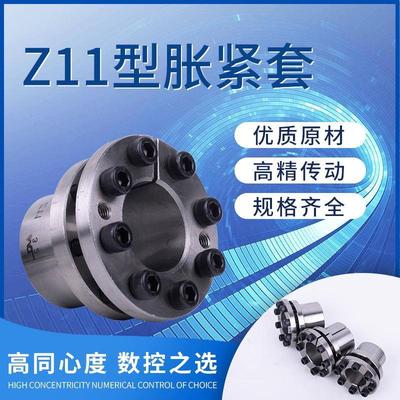 胀套紧联结涨免键轴苏为