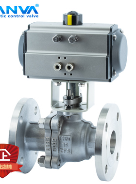 南阀 气动法兰球阀 Q614F-16P 不锈钢耐高温蒸汽防爆切断调节阀