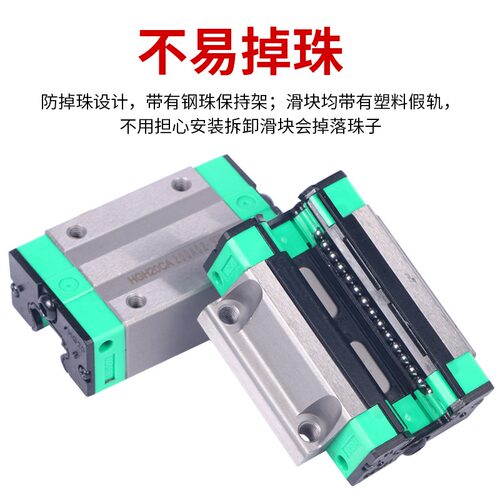 精密直线导轨滑块线轨EGH/EGW15 20 25 30 CA CC SA低组装导轨
