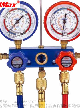 CoolMax/格美R12&amp;R22铝架表组CM-136 160 172-G-O-R12&am