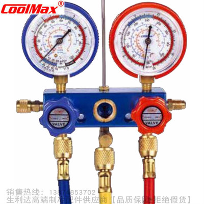 CoolMax/格美R12&amp;R22铝架表组CM-136 160 172-G-O-R12&am