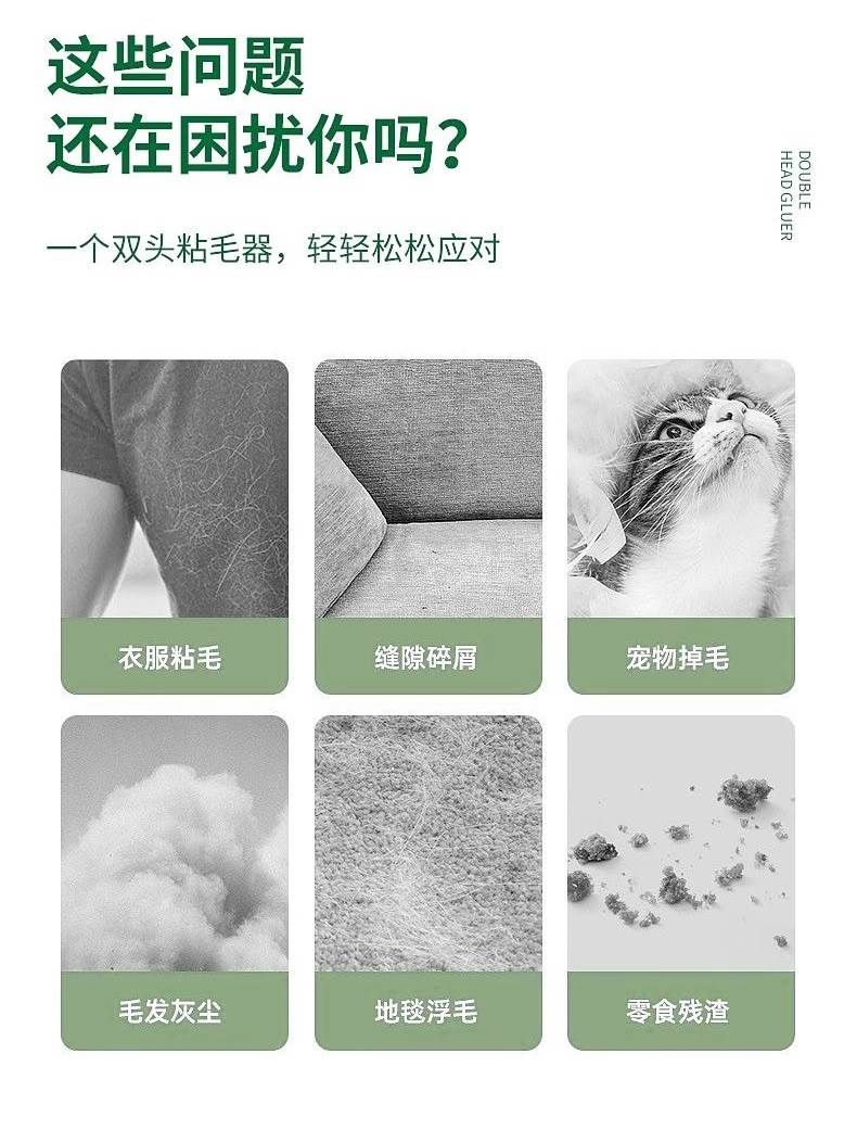 猫毛粘器双向滚筒可撕式