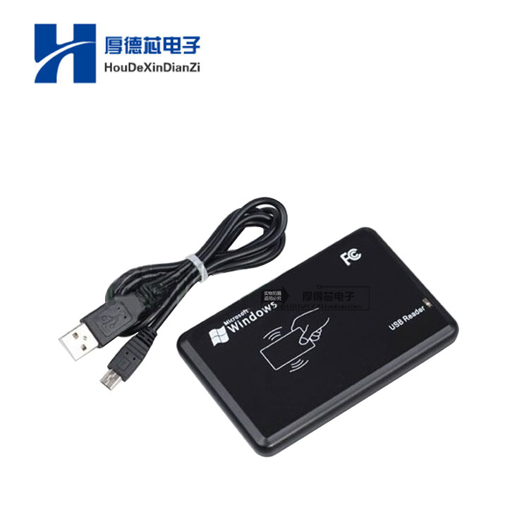 id卡m1卡读卡器 发卡器 刷卡器 十位卡号 usb口免驱