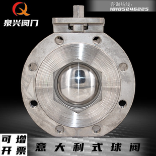 高平台薄型球阀不锈钢薄型高平台对夹式意大利法兰超薄型平台球阀