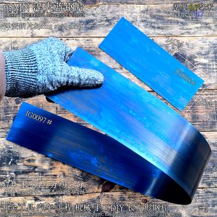 刮腻子刀钢片0.7mm毫米9cm大小号刮灰刀片24厘米80公分长方形刮刀