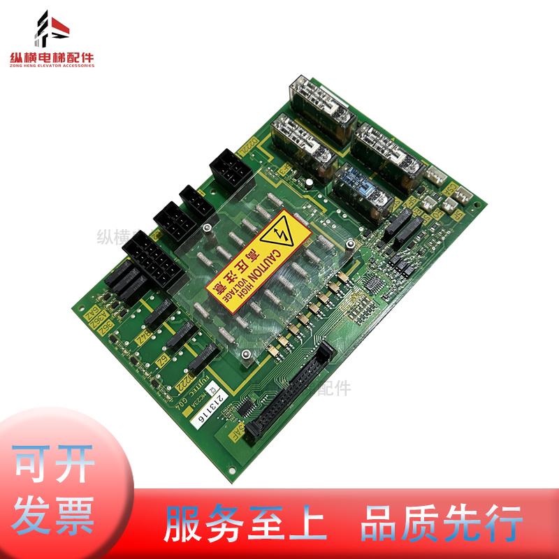 富士达电梯高压板C2-MC24A C2A-MC23A 富士达接口板 C2-MC23AG04