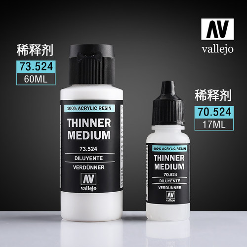 西班牙手涂系列环保水性