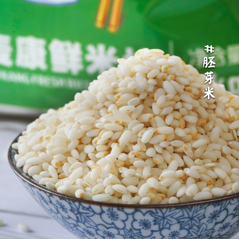 镇店之宝云粳37抚仙胚芽米贡米云南象牙米1kg大米新1000g新米