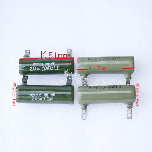全新双环 杭州 RXYC 20W 10K陶瓷被釉线绕仪器电阻