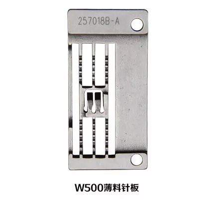 飞马CW600小头绷缝机薄料针板 冚车 W500针板 编码B257018B-A