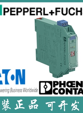 德国倍加福 库存现货进口全新开关放大器KFD2-SR2-Ex1.W.LB现货秒