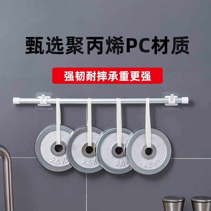 帘杆夹子窗固定托架免打