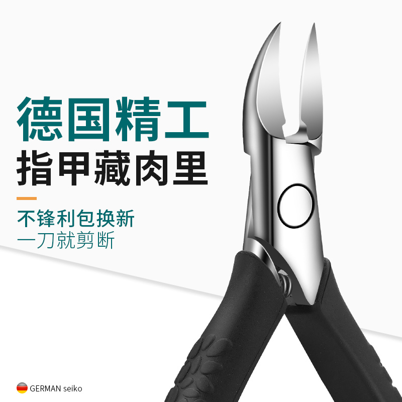 甲沟专用指甲刀斜口指甲剪家用尖嘴鹰嘴指甲钳子修脚剪嵌甲神器炎