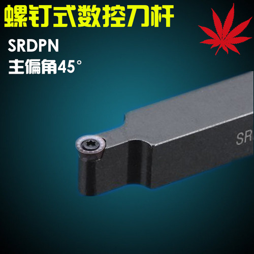 精车数控刀具外圆球床杆