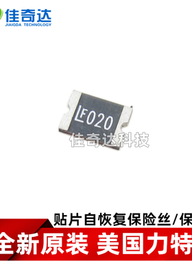 原装力特 1812 0.2A 200MA 30V 贴片自恢复保险丝管 1812L020PR