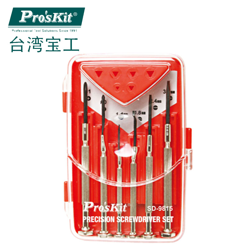 台湾宝工精密螺丝刀组套
