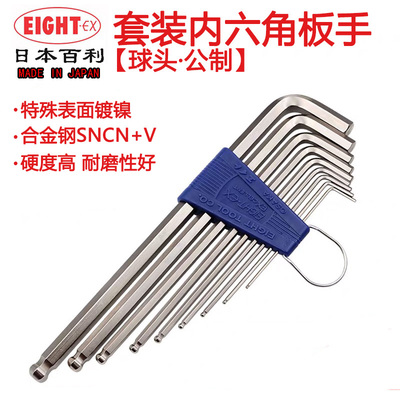 日本百利进口八牌套装公