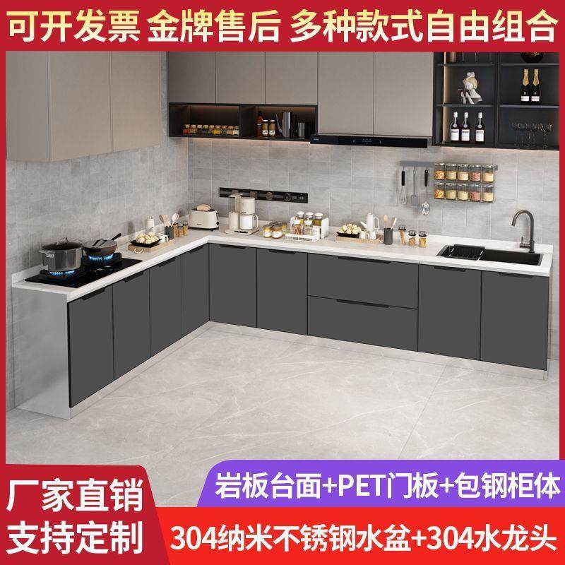 灶台进口台面岩板不锈钢橱柜大理石厨房一体橱柜柜水槽柜厨柜家用