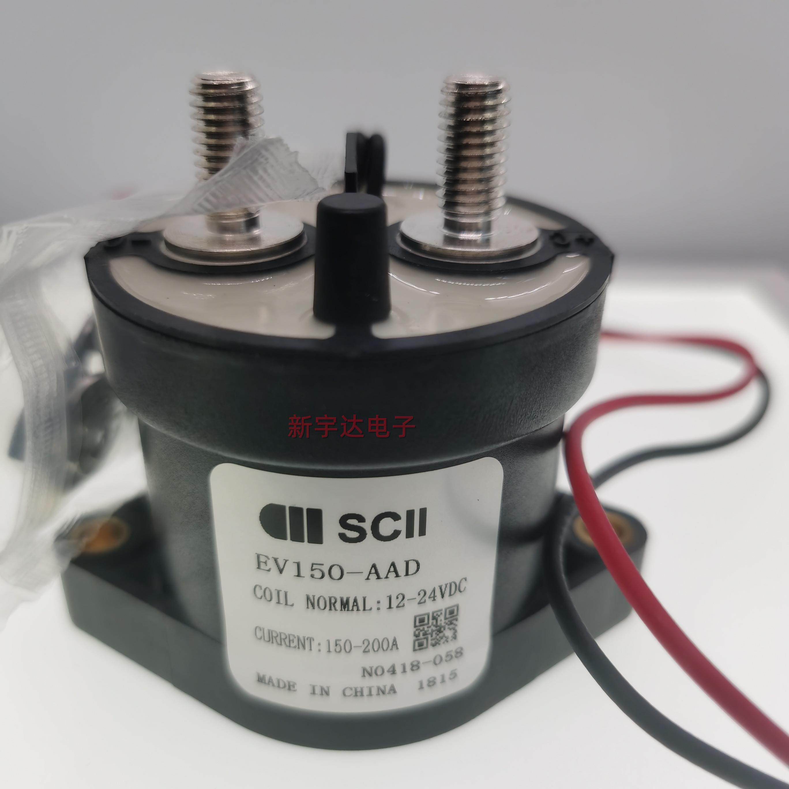 scii西艾汽车高压直流接触器ev150-aadev1 50had 带辅-助触点150a