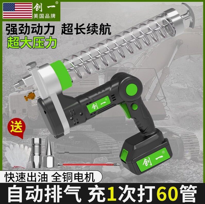 德国进口美创一电动黄油
