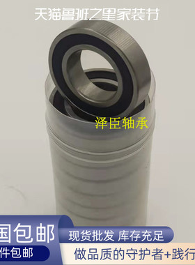 轴承16X28X7 14X28X8 15X30X9 14X35X11 14X42X13 14X32X9包邮