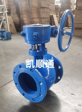 PQ340F-10/16Q球墨铸铁手动电动涡轮偏心半球阀DN150 200 300 400