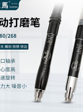 巨柏气动180风磨笔268刻磨笔气刻微型研磨风动笔式打磨砂轮磨头机