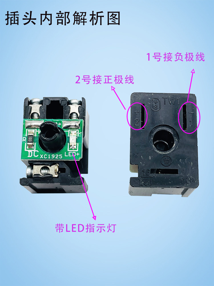 气动电磁阀插头dc24换向阀线圈带指示灯ac220v接头接线盒防尘防水