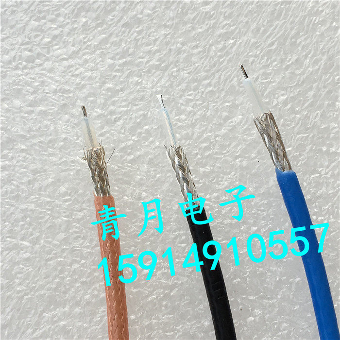 特氟龙镀银RG316单芯同轴线缆 50-1.5射频信号线缆2.5MM电缆50欧