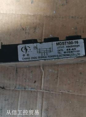 申社 MDST100-16 拆机