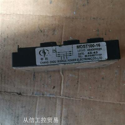 申社 MDST100-16 拆机