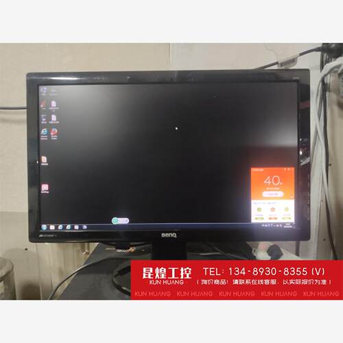 询价！明基GL2250显示器