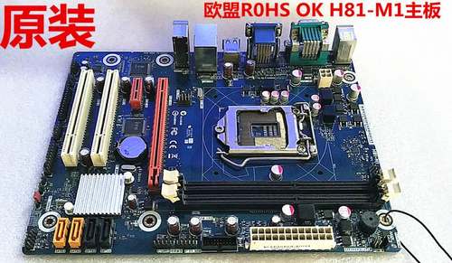 清华同方 宏基H81-M1 1150CPU H81主板 DVI VGA HDMI高清接口包邮