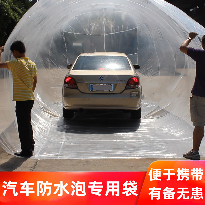 汽车防泡水袋辆水淹垫高