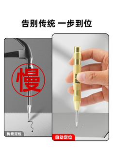 高硬度自动中心冲打孔定点器钻头样冲定位中心钉孔定心钻冲钳工具