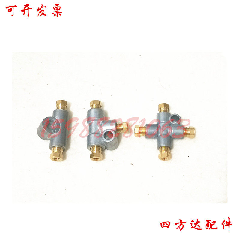 锌合金固定双通接头三通四通接头分油器油排分路器接头M8*1润滑