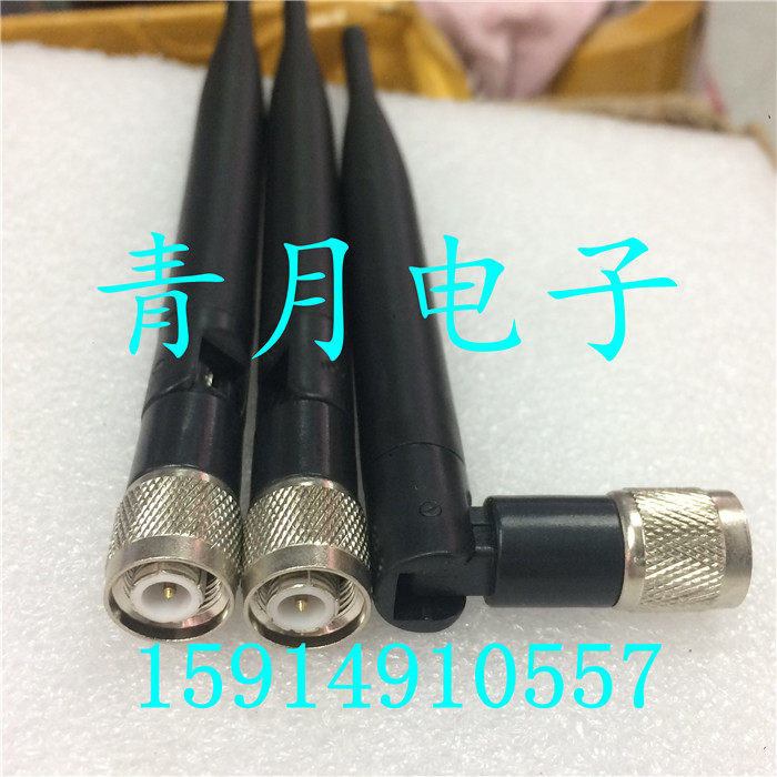 高增益对讲机TNC天线 2.4G 5G 6dbi双频天线 无线网件AP路由天线