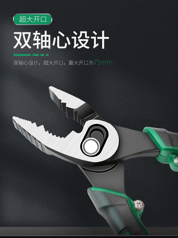 多功能可调式鲤鱼钳鱼口钳鱼嘴钳鱼尾钳子汽修夹钳快拧螺丝取出钳