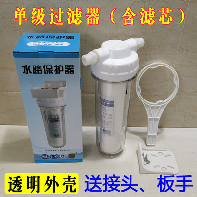 前置过滤器家用净水棉芯