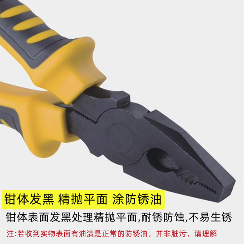 锴达钢丝钳子寸老虎克断